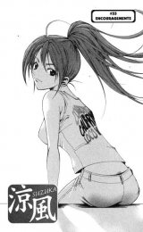 BUY NEW suzuka - 188290 Premium Anime Print Poster